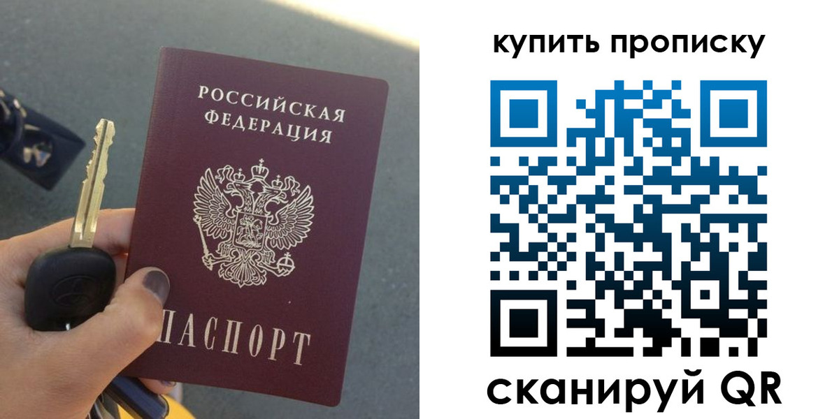 регистрация в Копейске